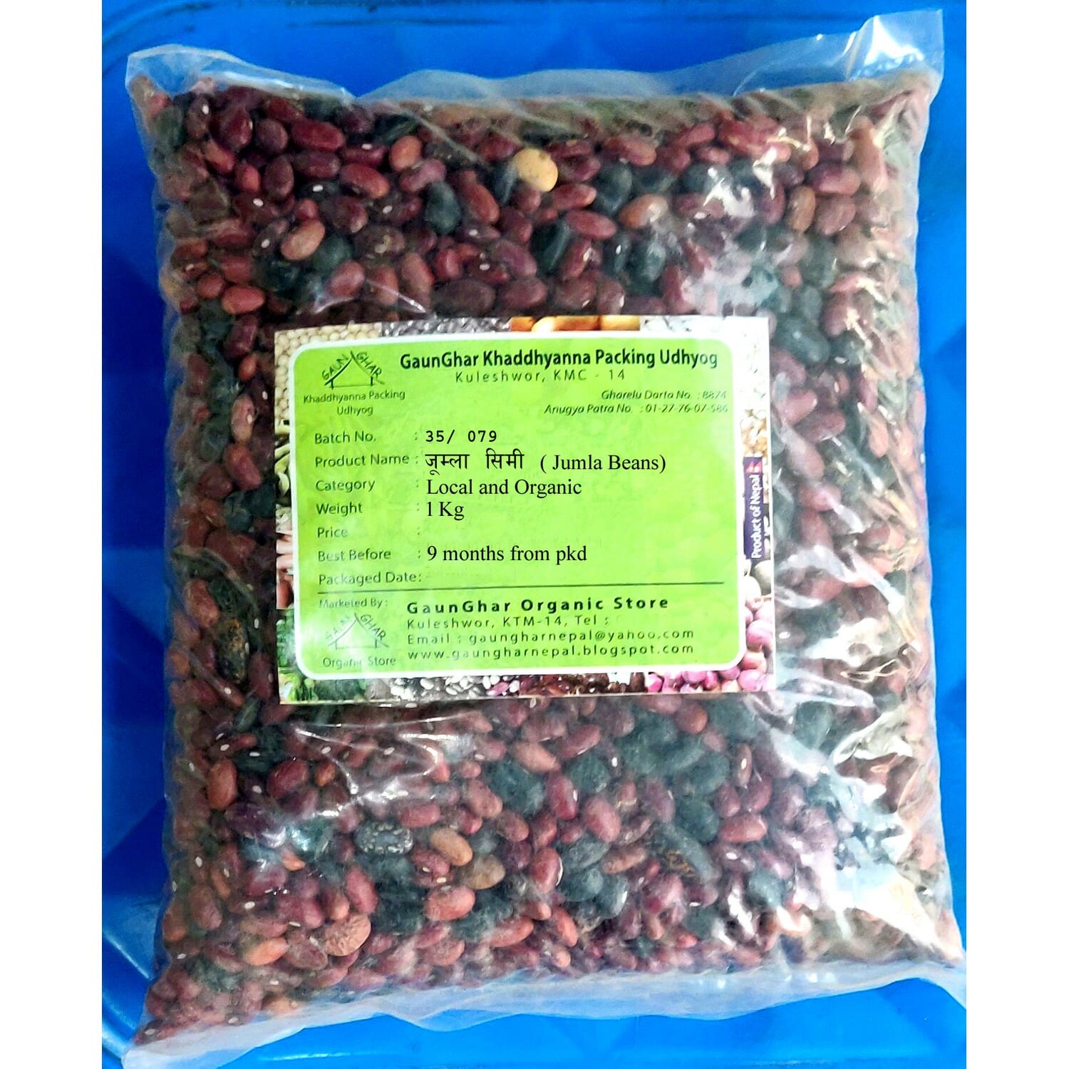 Jumla Kidney Beans 1 Kg